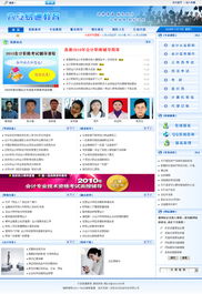 龍訊科技攜手六安易通 以專業網站設計與智慧云政務賦能教育咨詢服務